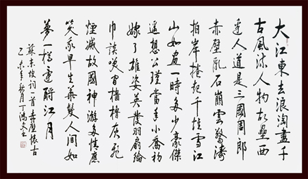 丁鸿文作品4