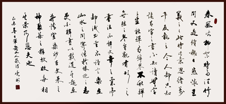 戴诗亮作品1