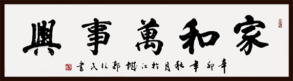 郭信民作品1 郭信民作品1