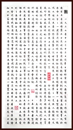 邓玉平作品5 邓玉平作品5