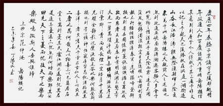 丁鸿文作品1