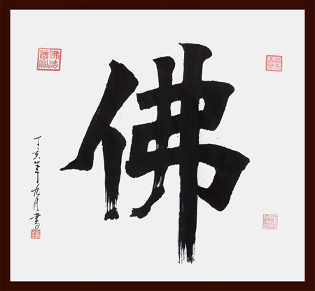 李景武作品5