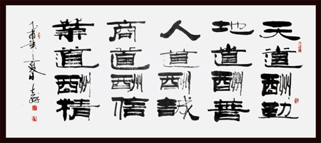 陈勿力吉作品3 陈勿力吉作品3
