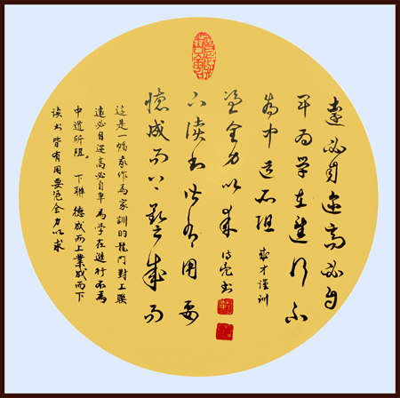 戴诗亮作品3