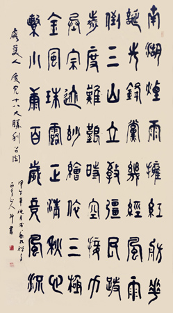 林理明作品3