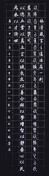 戴诗亮作品4