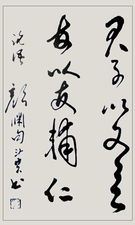 蒋斗贵作品5 蒋斗贵作品5