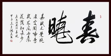 丁鸿文作品2