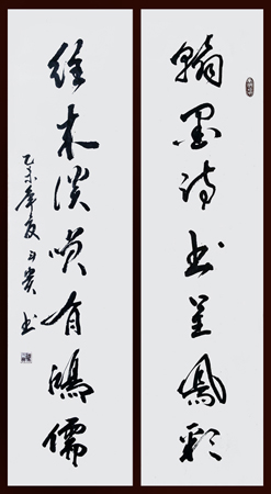 蒋斗贵作品4 蒋斗贵作品4