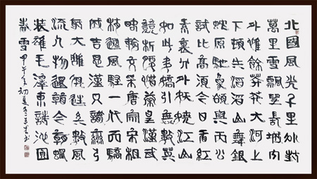 孟合生作品2