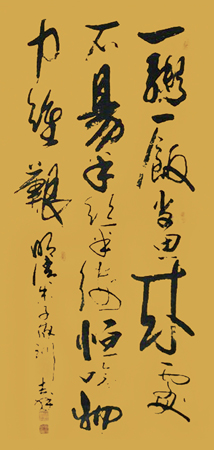 陈勿力吉作品5 陈勿力吉作品5