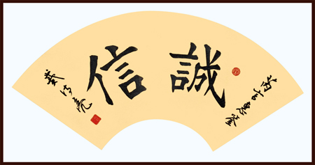 戴诗亮作品2