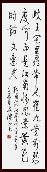 丁鸿文作品5