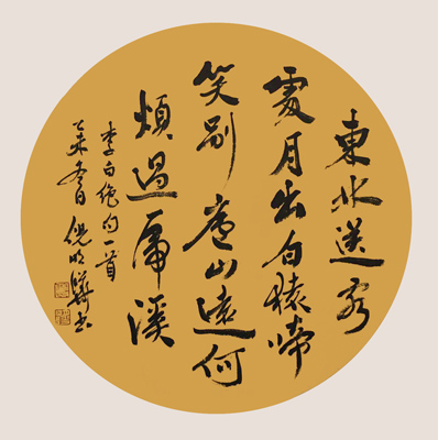 倪明晔作品4