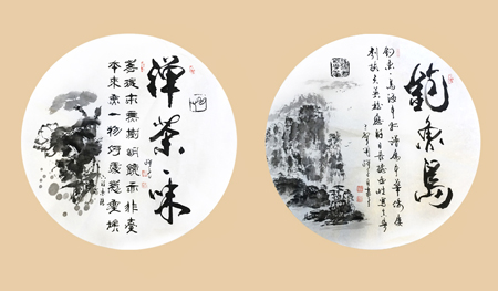 杜新元作品3 杜新元作品3