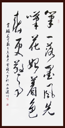 佘守国作品5 佘守国作品5