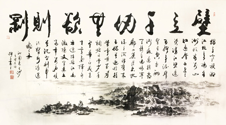 杜新元作品5 杜新元作品5