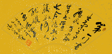 潘绍学作品2