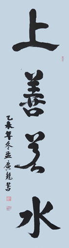 孟广龙作品4