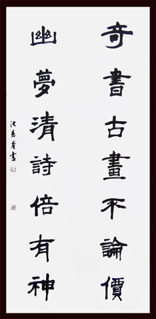 沈志奎作品3