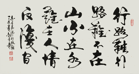 钦章舜作品4 钦章舜作品4