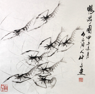 畅游图