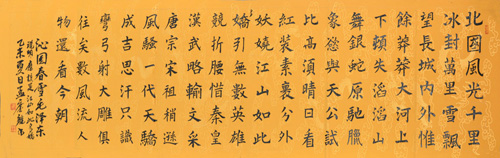 孟广龙作品3