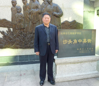 王其瑞