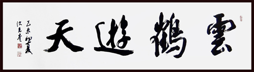 沈志奎作品1