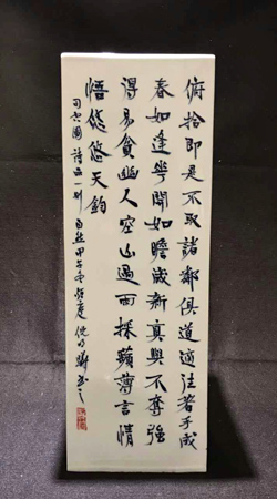 倪明晔作品5