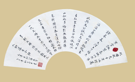 扇面小楷:沁园春.雪 扇面小楷:沁园春.雪