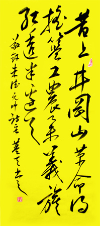 李蓝天作品5 李蓝天作品5