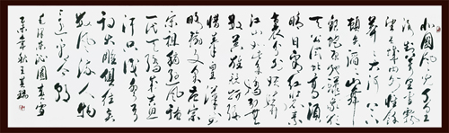 王其瑞作品1