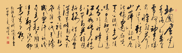 石国增作品3（69cmx222cm)