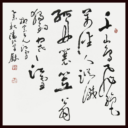 潘绍学作品4