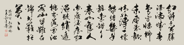 钦章舜作品2 钦章舜作品2
