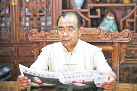刘吉墩 刘吉墩