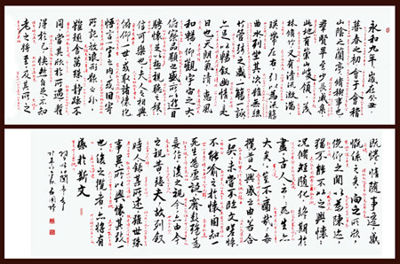 石国增作品4
