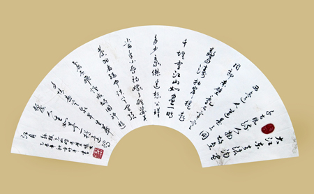 扇面草书:念奴娇.赤壁怀古 扇面草书:念奴娇.赤壁怀古