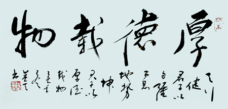 李蓝天作品1 李蓝天作品1