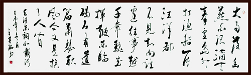 王其瑞作品2