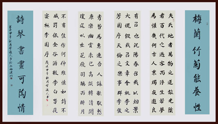 佘守国作品3 佘守国作品3