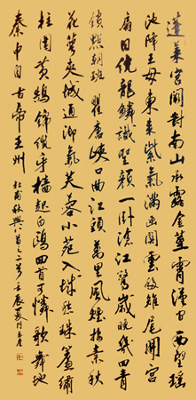 沈志奎作品4
