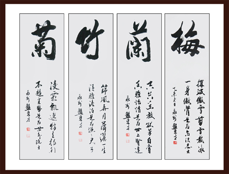 盘东才作品4