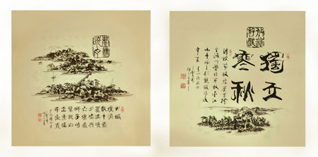 杜新元作品2 杜新元作品2
