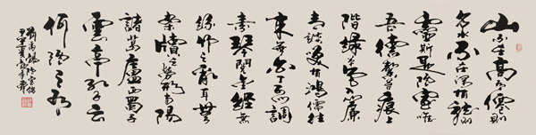 钦章舜作品1 钦章舜作品1
