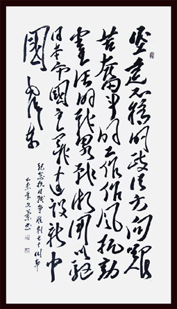 李文兰作品4