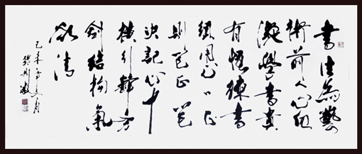 张则敬作品1