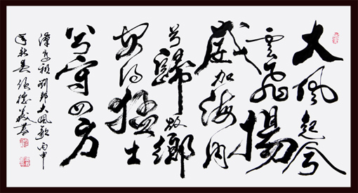 侯德义作品3 侯德义作品3