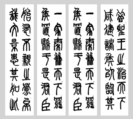 李成印作品４